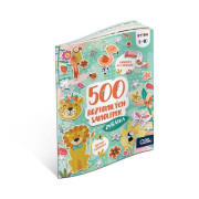 Kvído - 500 roztomilých samolepiek: Zvieratká Albi