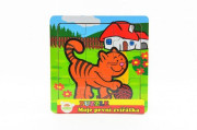 Mini puzzle drevené 9 dielikov Moje prvé zvieratká pre najmenších