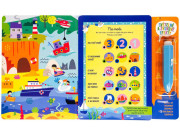 Kniha s interaktívnym perom Hľadaj vozidlá