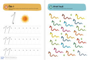 Svojtka 100 hier, Písanie a počítanie 5+
