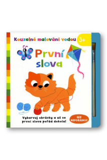 Kúzelné maľovanie vodou - Prvé slová