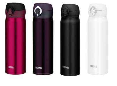 Mobilný termohrnček 600 ml Thermos