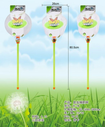 Sieťka na chytanie hmyzu set 80,5 cm
