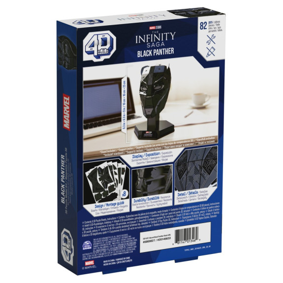 Puzzle Marvel Black panther 4D