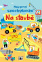 Prvé samolepkovanie - Na stavbe