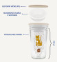 Hrnček Easy to drink 290 ml Mam