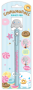Cinnamoroll pohyblivé pero DPL6