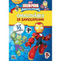Omaľovánky A4 so samolepkami Ironman