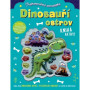 Trojrozmerné samolepky Dinosaurie ostrov