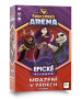 Disney Sorcerers Arena - Epické aliancie: Mrazenie v chrbte