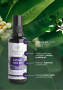 Kvetová voda BIO Neroli 50 ml Nobilis Tilia