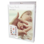 Happy Hands Baby First Year Kit